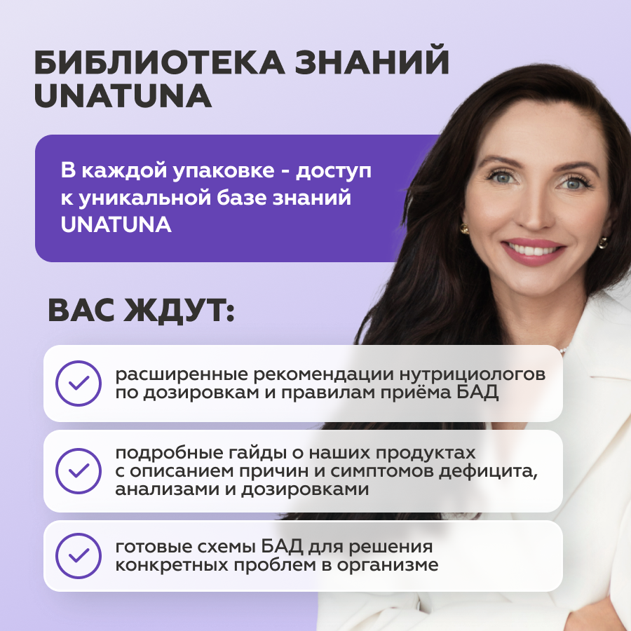 Цинк хелат 90 таблеток 